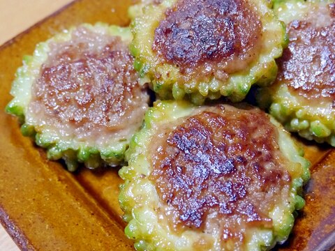 【苦味がうまい！】ゴーヤの肉詰め焼き